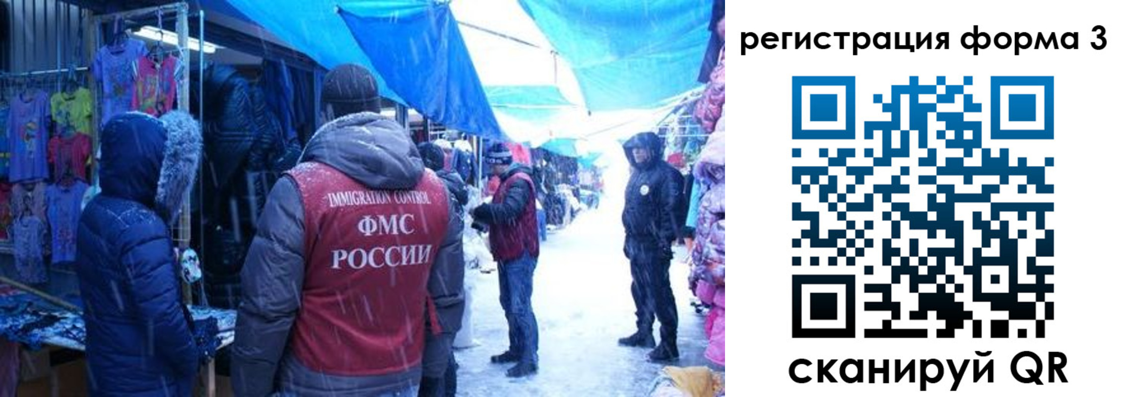 прописка в Павловске