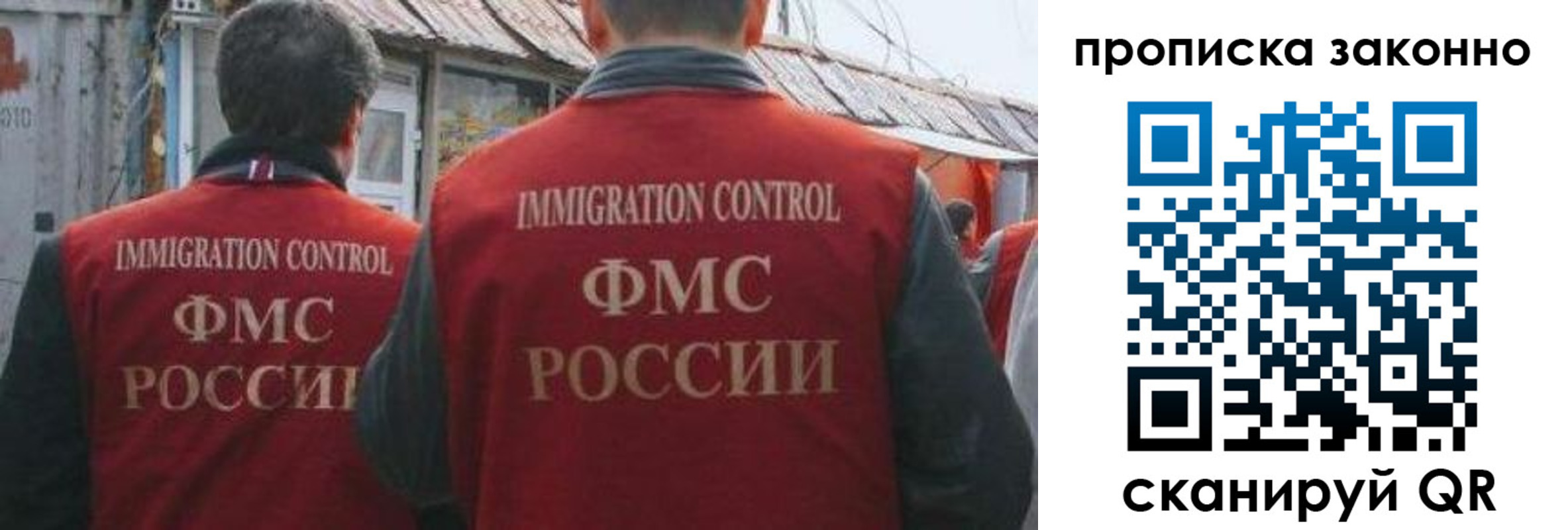 временная регистрация госуслуги в Павловске